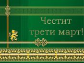 3-ti-mart-5-3